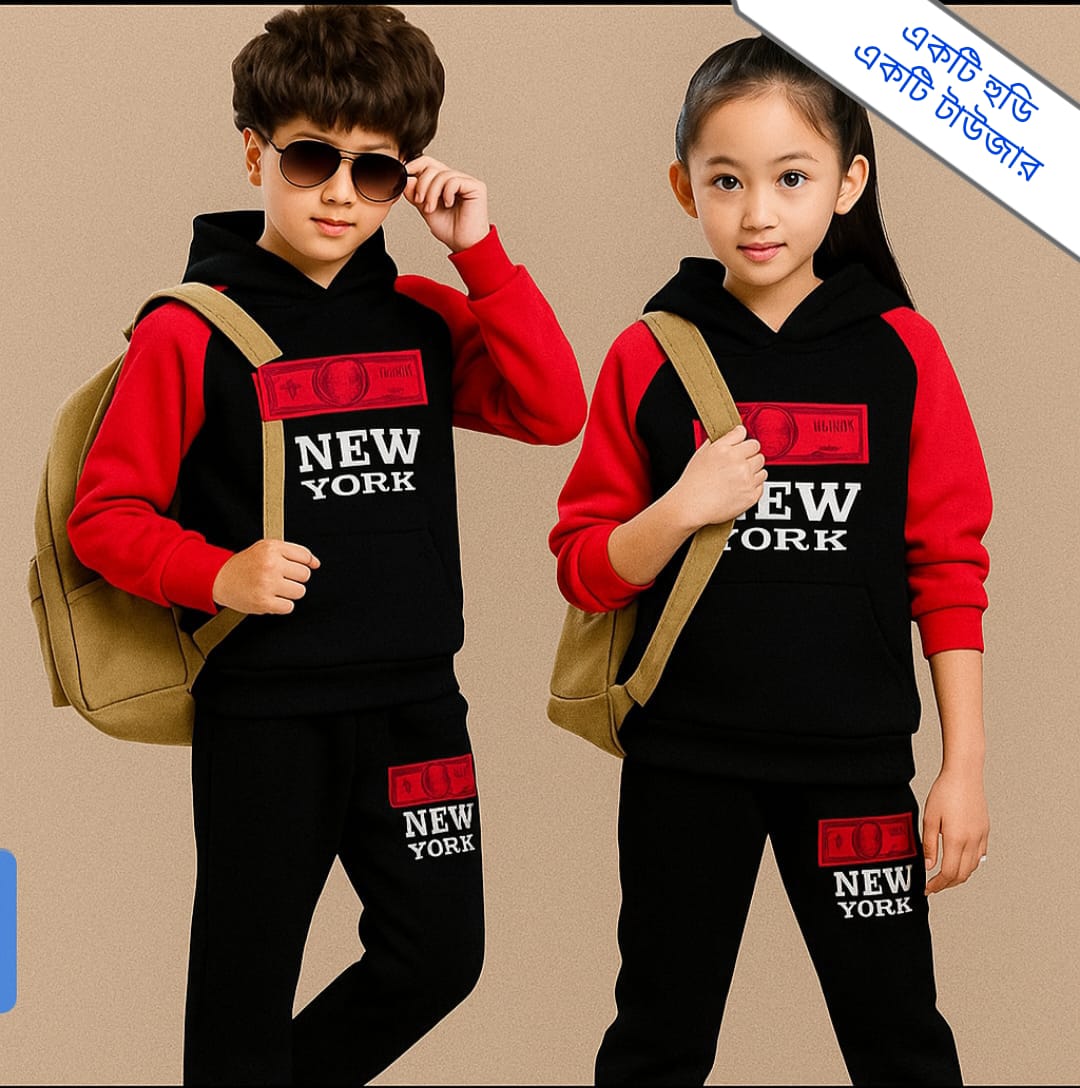 premiu Quality Baby Hoodie And Pant Set